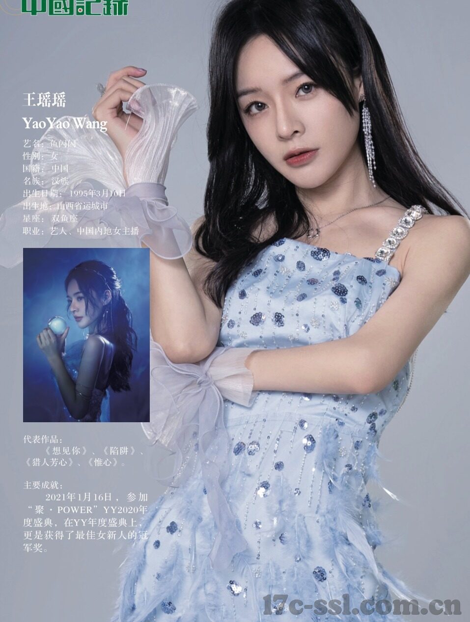 麻豆视频女主-麻豆视频与女主的多元世界探索